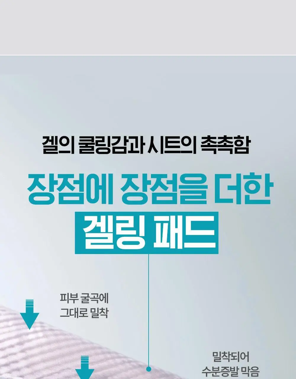 [열감진정] 더마토리 시카 엑소좀 흔적 진정 거즈 토너패드 70매+10매 기획 상세페이지 13